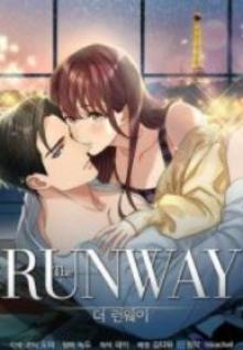 The ランウェイ