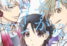 手違いですが、ヒロインです。