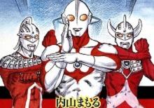 ウルトラマン★大激戦★