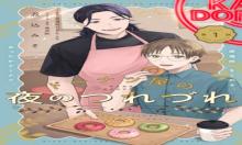 ドーナツ屋の夜のつれづれ