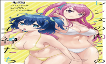 レンズの向こうの女神たち