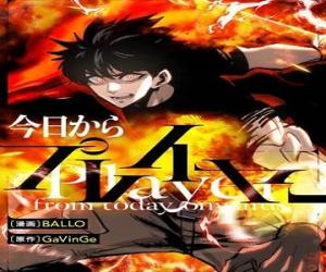 今日からプレイヤー