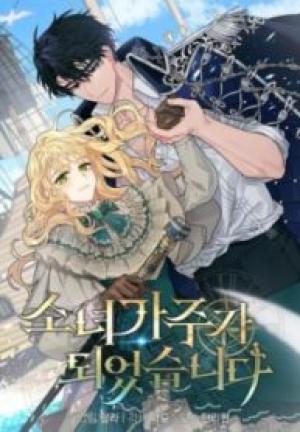 転生少女が当主になっちゃいました