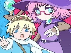 魔法使いリィンの幸せな結婚【単行本版】