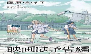 映画は予告編の後に始まる