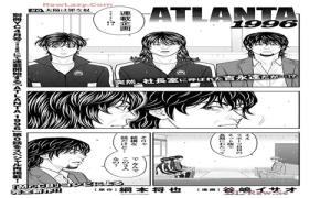 ATLANTA 1996