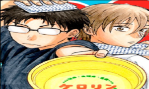 おかえり水平線