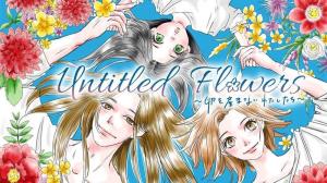 Untitled Flowers ～卵を産まないわたしたち～