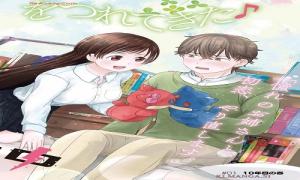 はじめまして #初恋配信中