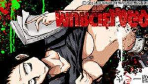 ムルシエラゴ ? MURCIELAGO