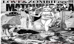 マッチングデッド