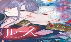 ファントムルース ~魔女が夢見た最後の楽園~